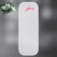 حالش خرآبع این شبآ😄💔:)