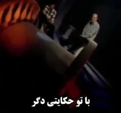 قمیشی"حکایت"