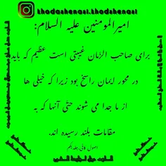 نادانیم اگر به این ایمان آبکی خود