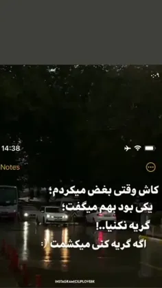 ‌متاسفم اگه هیچ بغلی نیست که آرومت کنه، اگه هیچ ادمی نیست