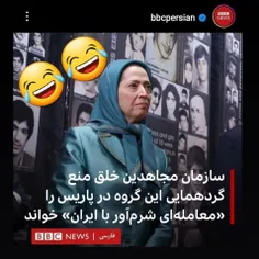 #میسوخن 😂