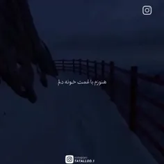 خونه دلم