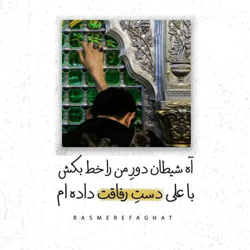 امام علی (ع)