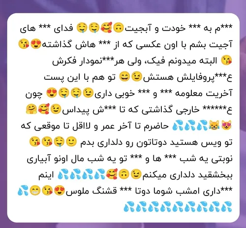 از اینکه به خاطر این ستاره ها درست نفهمیدیم چی گفتی ولی ب