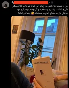 🔴نام اثر: #صدور_انقلاب به اقصی نقاط دنیا... 