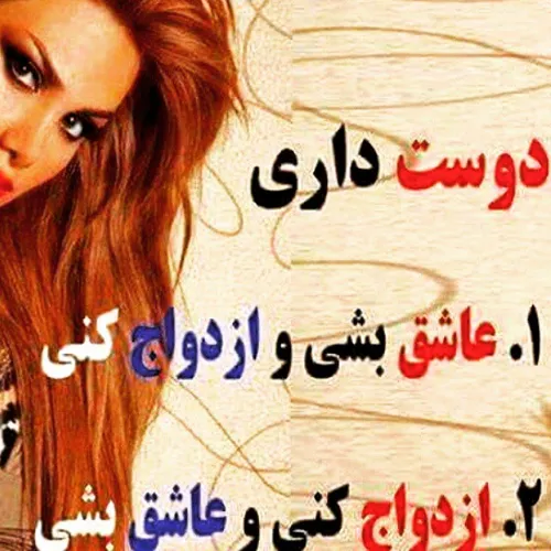 ( ١ )لطفا همه جواب بدین