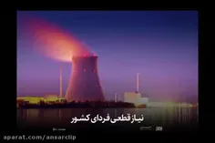 سؤال یک نفر از سعید جلیلی در خیابان: انرژی هسته ای به چه 