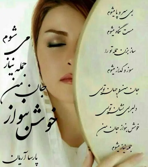 عاشقانه ها ashkan.h 16859159 - عکس ویسگون