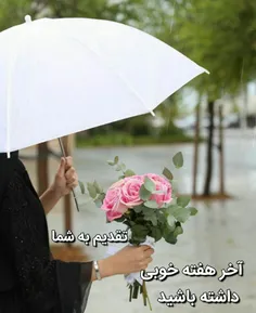 🌺 یک دسته گل عشق