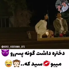 یهو چی شد 💔 😂