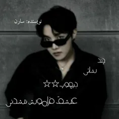 چند شاتی جیهوپ