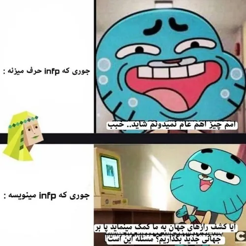 این خود منم😂