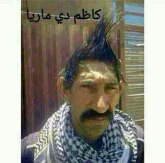 بالا رو بخون