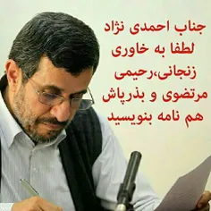 به دوستان و شرکاتون هم نامه بنویسید لدفن....