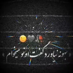 ازم معذرت خواست و گفت خیلی مردی!😔🥀🖤