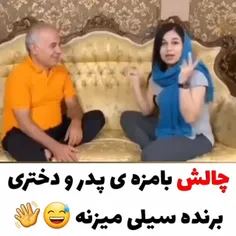 بابایی قربونت برم 🌹