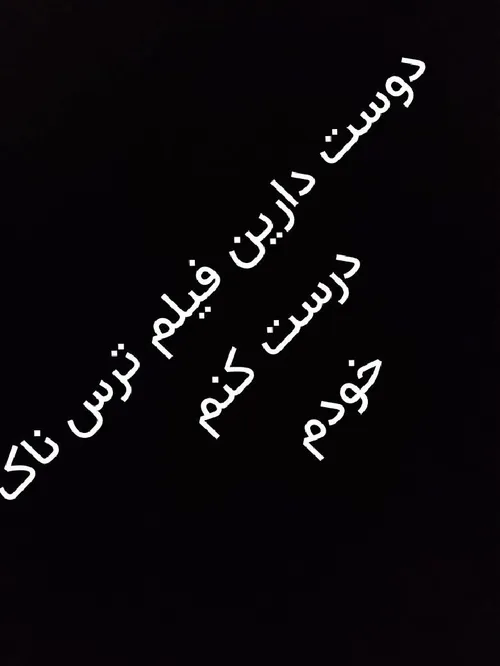 تو کامنتا بگید