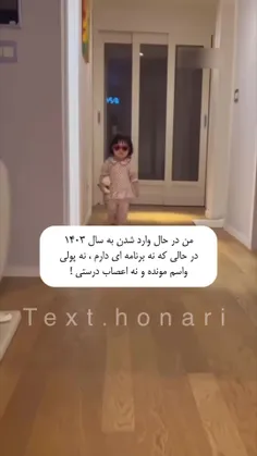 راستی عیدتون مبالکه.......🌚😂🦦😔