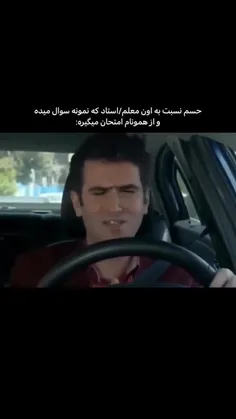 عاشقتم مرد 😔😂