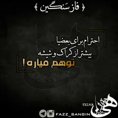 بِبیــــــن حاجّــــے ✋ 