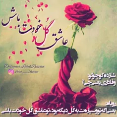 #عکس_نوشته#عاشقانه #عشق #معشوق #عاشق #متن #داستان #رمان #