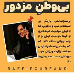 #روحانی   #آخوند  #عرب   #فتنه  #گل