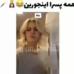 یهو شصت متر میشن😂