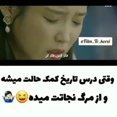 عاشقان ماه