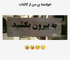 اگه فهمیدی چیشد برا بقیه تو کامنتا بنویس😂