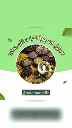 یه نکته ریز تو کپشنه👇