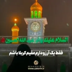 #سلام_بر_حسین_سلام_بر_اباالفضل😭