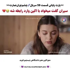 - خدایا صبر بدهههه😨💔