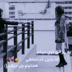 به سلامتی اون روز:)