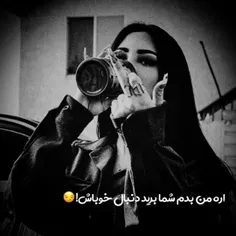 #عکس_نوشته👌