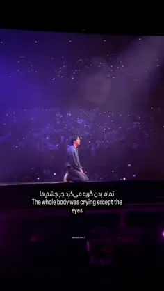 خیلی حس بدی