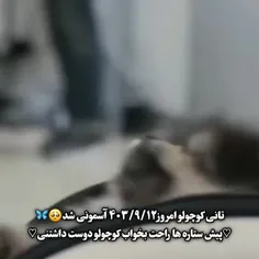 لطفاً  نظر دلتون رو کام بزارید😭من ناراحتم