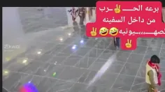 یمنی ها در کشتی اسرائیل😂😂😂😂