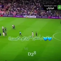 بازی که حقمون برد بود  استقلال ۲ الاهلی ۲#استقلال #ویسگون