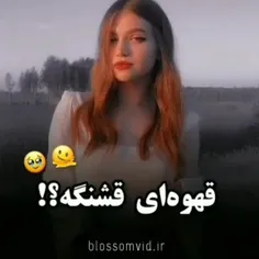 قهوه ای قشنگه؟🤎🍩