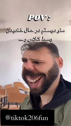 معلم ماهم اینجوری بود دلیلش چیه ؟؟؟😂😂😂