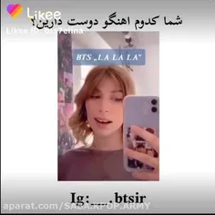 وقتی بی تی اس با لالالالا قرار داد بسته😂