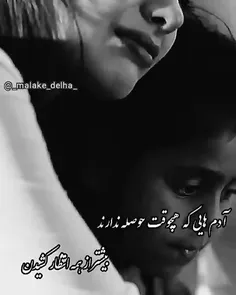 شبایی کح بی تو گذشت مردنو یاد من داد..:)😔💔