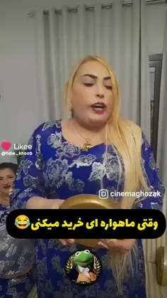 وقتی ماهواره ای خرید میکنی🤣🤣🤣