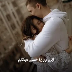 پیج ندوووش 2پیج عاشقانه ❤️کپی کردن اکیدا ممنوع ❌❌❌