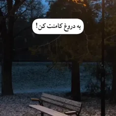 _معلومه که حسادت نمیکنم!