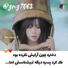 😊🍃مشخصات سریال#عاشقانه_جنگل_کوچک😊🍃
