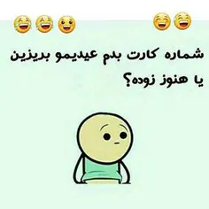 عید نو ی سالتون مبارک 😂 😂 😂 😂 😂 😂 😂 😂 😂 😂 😂 😂 😂 