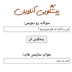 کپی بود اجازه ممنوع 