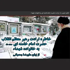 خاطره عجیب از ارادت حضرت امام خامنه ای به خانواده شهداء