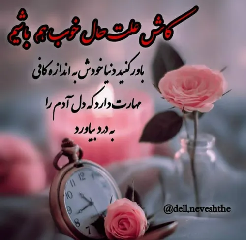 🌸ســـــلام